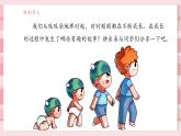 【大單元核心素養(yǎng)】教科版科學一年級上冊2.2《發(fā)現(xiàn)生長》單元整體設計+課件+教案