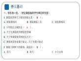 2024教科版科學(xué)一年級(jí)上冊(cè)第二單元比較與測(cè)量7比較測(cè)量紙帶和尺子 作業(yè)課件ppt