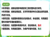 【核心素养】苏教版（2017）科学三下 4.15《塑料》课件+教案+分层练习+素材