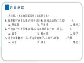 2024教科版科学六年级上册第三单元工具与技术1紧密联系的工具与技术  作业课件