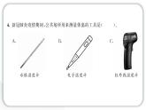 2024教科版科学六年级上册第三单元工具与技术1紧密联系的工具与技术  作业课件