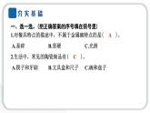 2024教科版科學二年級上冊第二單元材料2 不同材料的餐具 作業(yè)課件