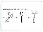 2024教科版科學二年級上冊第二單元材料2 不同材料的餐具 作業(yè)課件
