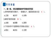 2024教科版科学二年级上册第二单元材料5 椅子不简单 作业课件