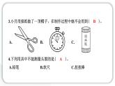 2024教科版科學(xué)二年級上冊第二單元材料6 做一頂帽子 作業(yè)課件
