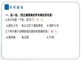 2024教科版科學(xué)二年級(jí)上冊(cè)第一單元我們的地球家園7做大自然的孩子 作業(yè)課件