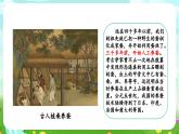 青岛版六三制（2017）科学四年级下册 第16课《养蚕》课件+教案+素材