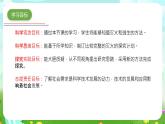 青島版六三制（2017）科學(xué)五年級(jí)下冊(cè)  第10課《滅火與逃生》課件+教案+素材