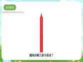 青岛版六三制（2017）科学五年级下册  第21课《蜡烛燃烧》课件+教案+素材