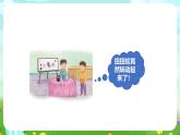 粵教粵科版（2019）科學(xué)六下 2.9《能量的轉(zhuǎn)換》課件+教案+練習(xí)+素材