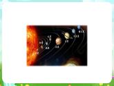 大象版（2017）科学四下 3.2《太阳下的影子》课件+教案