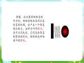 大象版（2017）科学四下 5.2《弓箭与弹力》课件+教案