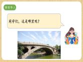 冀人版（2017）科學(xué)六下 第17課《建筑物的結(jié)構(gòu)》課件+教案