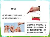苏教版（2017）科学六下 1.4《电磁铁》课件+教案+素材