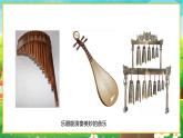 小学科学大象版（2017秋）三年级上册5.5自制乐器 课件+教案