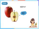 【核心素養(yǎng)】教科版科學(xué)五年級(jí)下冊(cè) 1.1《種子發(fā)芽實(shí)驗(yàn)》課件+教案+素材