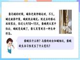 【核心素养】教科版科学三年级下册 2.5 《茧中钻出了蚕蛾》课件+教案+素材