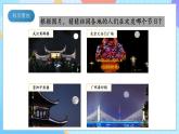 【核心素養(yǎng)】教科版科學(xué)三年級(jí)下冊(cè) 3.4《月相變化的規(guī)律》課件+教案+素材