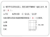 2024教科版科學(xué)五年級(jí)下冊(cè)第二單元船的研究第二單元學(xué)習(xí)達(dá)標(biāo)測(cè)試 作業(yè)課件ppt