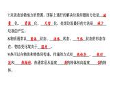 2024教科版科学五年级下册期末测试卷 作业课件ppt