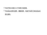2024教科版科学六年级下册第三单元宇宙6 浩瀚的宇宙 作业课件ppt