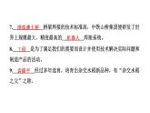 2024教科版科学六年级下册期中测试卷 作业课件ppt