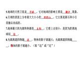 2024教科版科学三年级下册第三单元学习达标测试 作业课件ppt
