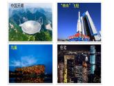 2024教科版科学六年级下册第一单元小小工程师1了解我们的住房教学课件ppt