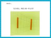 【大单元核心素养】苏教版科学一上3.8《从猜想到验证》单元整体设计+课件+教案+素材