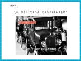 【大单元核心素养】苏教版科学一上专项学习《像工程师那样》课件+教案+素材