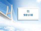 小学冀人版科学五年级下册第1课 《水到哪里去了》教案+课件