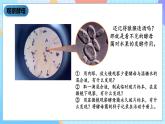 湘科版科学五下2.2《观察微生物》课件
