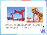 湘科版科學(xué)五下6.1《小小起重機》課件