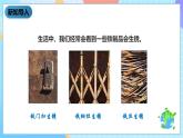 教科版科学六下2.5《铁生锈了》课件+教案+练习+素材