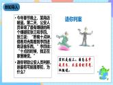 教科版科学六下3.2《月相变化》课件+教案+练习+素材