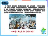 教科版科学六下3.4《日食和月食》课件+教案+练习+素材
