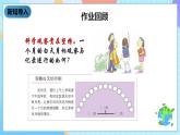 教科版科学六下3.7《在星空中（二）》课件+教案+课件练习+素材