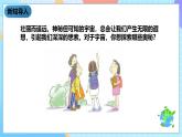 教科版科学六下3.8《探索宇宙》课件+教案+练习+素材