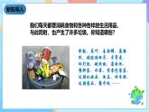 教科版科学六下4.1《一天的垃圾》课件+教案+练习+素材