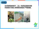 教科版科学六下4.7《考察家乡的自然水域》课件+教案+练习+素材