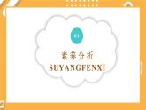 【大象版】五下科學(xué)  1.5 陽光里的色彩（課件+教案）