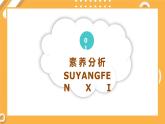 【大象版】五下科学  2.2 电动机（课件+教案）