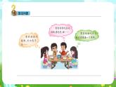 大象版（2017）科学五下 4.2《动物的食物》课件+教案