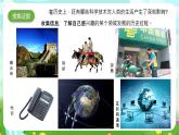 大象版（2017）科学六下 4.2《科技产品与环境污染》课件+教案