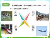 大象版（2017）科学六下 4.2《科技产品与环境污染》课件+教案