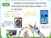 大象版（2017）科学六下 5.1《创意》课件+教案