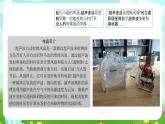 大象版（2017）科学六下 5.4《科技制作大比拼》课件+教案