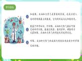 青岛版六三制（2017）科学六年级下册 第9课《煤 石油 天然气》课件+教案+素材