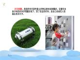 教科版二年级科学下册 2.6身体的“时间胶囊”教学设计+课件
