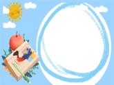 教科版小学科学二年级下册 2.4测试反应快慢教学设计+课件
